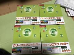 クリーンエアフィルタのサムネイル