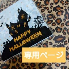 エメフィール　ショーツ　Ｌ　おまとめのサムネイル