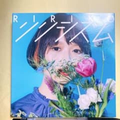 RIRIKO リリシズム　CD 廃盤　NELKE RIRIKO リリシズム CD 廃盤 NELKE - メルカリ