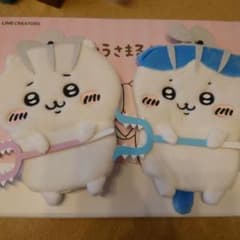 ちいかわ ハチワレ パスケースのサムネイル