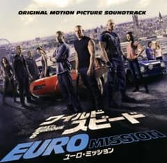 「ワイルド・スピード EURO MISSION」オリジナル・サウンドトラックのサムネイル