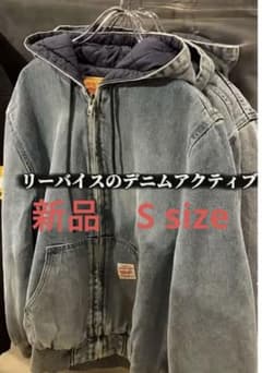 新品 Levi's デニムアクティブジャケット S sizeリーバイス ブルゾン