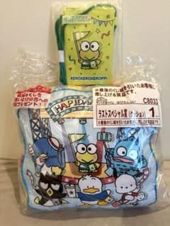 【新品未開封】サンリオ当たりくじ ラストスペシャル賞セット はぴだんぶいのサムネイル