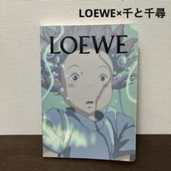 LOEWE 로에베 × 천과 치히로의 신은 지브리 콜라보 노트 미사용 보관품