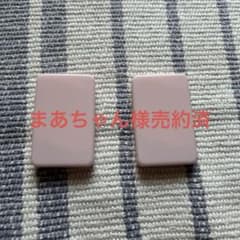 プリマヴィスタリキッドファンデーション用スポンジ2個入りのサムネイル