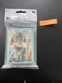 ゴッホ展　　ドーブル　デッキシールドのサムネイル