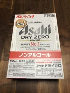 アサヒ ドライゼロ‼️のサムネイル