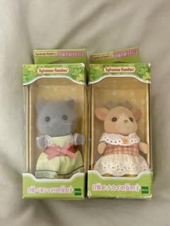 シルバニアファミリー 女の子セットのサムネイル