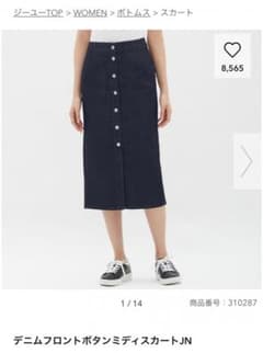 chanmii様専用のサムネイル