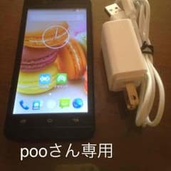 フリーテルpriori2のサムネイル