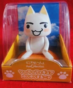 どこでもいっしょ トロ ソーラーフィギュア ゆらゆらするニャ　2種セット どこでもいっしょ トロ ソーラーフィギュア ゆらゆらするニャ - メルカリ
