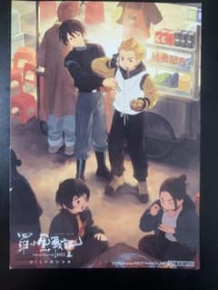 羅小黒戦記2 舞台挨拶 甲乙 特典のサムネイル