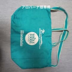 WHOLE FOODS MARKET エコバッグのサムネイル