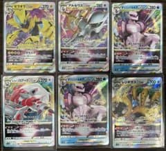 ポケモンカード　V star セットのサムネイル