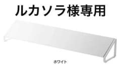 tower 排気口カバーのサムネイル
