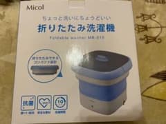 Micol  折りたたみ洗濯機らーめんまん様専用のサムネイル