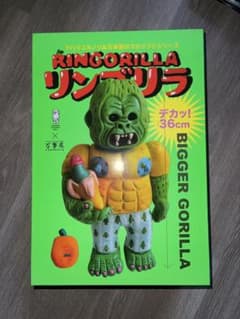 デハラユキノリ リンゴリラ 第10弾 デハラユキノリ リンゴリラ 第10弾 - メルカリ