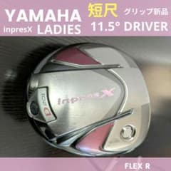 ヤマハ短尺インプレスX短尺レディースドライバーD201初心者ゴルフ 