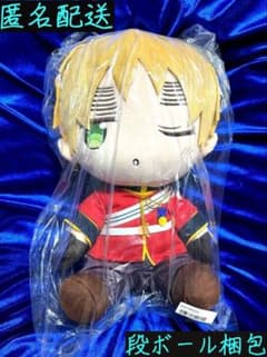 ヘタリアWorld☆Stars BIGぬいぐるみ イギリス（タイクレ限定）の入手