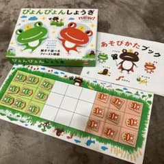 ぴょんぴょんしょうぎ　new !のサムネイル