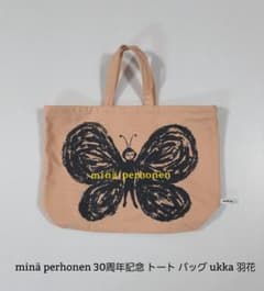 ミナペルホネン30周年限定ukka☆ ミナペルホネン 30周年記念 トート バッグ ukka 羽花 - メルカリ