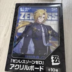 GiGO限定　ゼンレスゾーンゼロ　ゼンゼロ　アクリルボード　ヒューゴ　ギーゴ