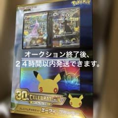 a*y様 ポケモンカードプレミアムデッキセット エーフィ・ブラッキーのサムネイル