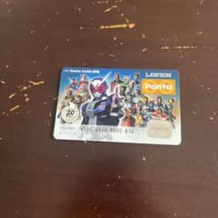 ポンタカード　仮面ライダーデザインのサムネイル