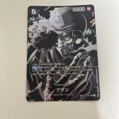 クザンSP SR パラレル OP10-082 ワンピースカード - メルカリ