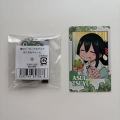 蛙吹梅雨 セット - メルカリ