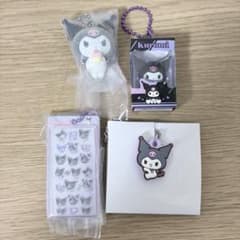 クロミ ガチャガチャ 玩具 セットのサムネイル