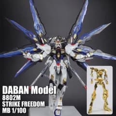 未組立品1/100 海外製 プラモデル ロボットMB仕様 ゴールド合金
