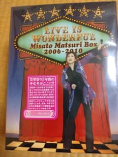 渡辺美里/Live is Wonderful～Misato Matsuri B… - メルカリ