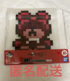 이치 반 쿠지 1 번 복권 MOTHER2 지퍼 록 도세이 씨