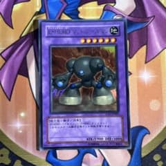 遊戯王 エレメンタルヒーロー マッドボールマン GX1 ウルトラ - メルカリ