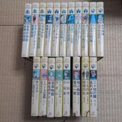 世界の名作図書館 講談社 セット売り 計38全巻 ① 世界の名作図書館 講談社 セット売り 計38全巻 ① 志賀直哉監修 - メルカリ