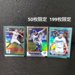 小笠原慎之介 中日ドラゴンズ topps chrome npb 2024 他 - メルカリ topps chrome npb 小笠原慎之介99シリ