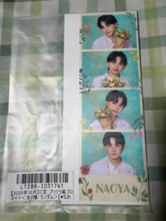 ワンエン NAOYA スクラッチC賞 ポラロイド風ブロマイド 手繋ぎトレカ ワンエン NAOYA キラリ スクラッチプリクラ風ブロマイド - メルカリ