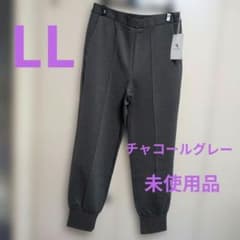 MASAGO マサゴ　QVC美脚ジョガーパンツ 未使用品　LL チャコールグレー