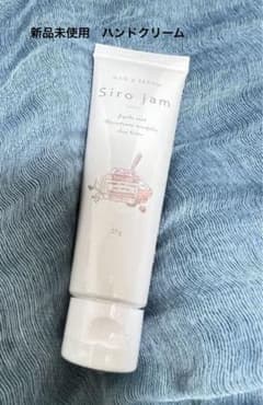 HAN.d Shiro_jam ハンドクリームのサムネイル
