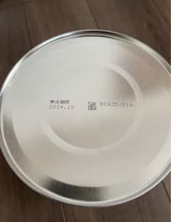 ※ミルクのみ　ほほえみ2缶キューブ1箱のサムネイル