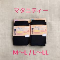 マタニティタイツ M〜L / L〜LL ブラックのサムネイル