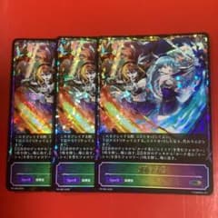 シャドウバース 黄昏と白銀 PR3枚 プロモ PRパック2026Vol.3 - メルカリ