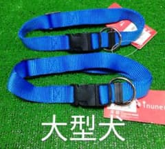 モロトニコ様　専用　大型犬　首輪　１８個のサムネイル