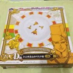 トニオさんのパスタ皿のサムネイル
