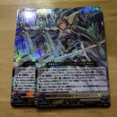深謀の聖騎士 サージェス2枚セットのサムネイル