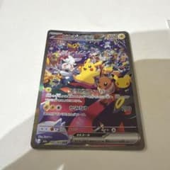 ピカチュウex SAR MEGA 拡張パック 30th CELEBRATION…のサムネイル