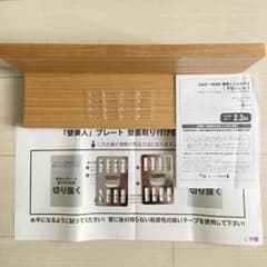【中古】壁美人 Ｌ字シェルフ ナチュラルのサムネイル