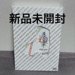 HiHi Jets 五騎当千 DVD - メルカリ