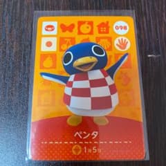どうぶつの森　amiiboカード　ペンタのサムネイル